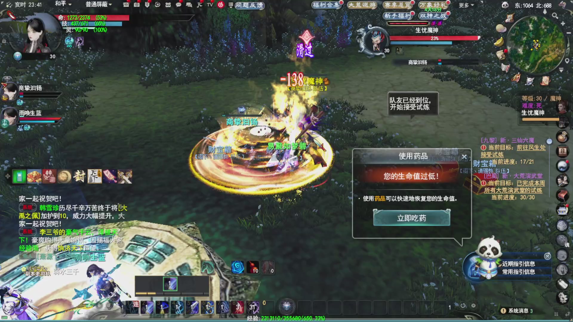 沉迷直播，无法自拔