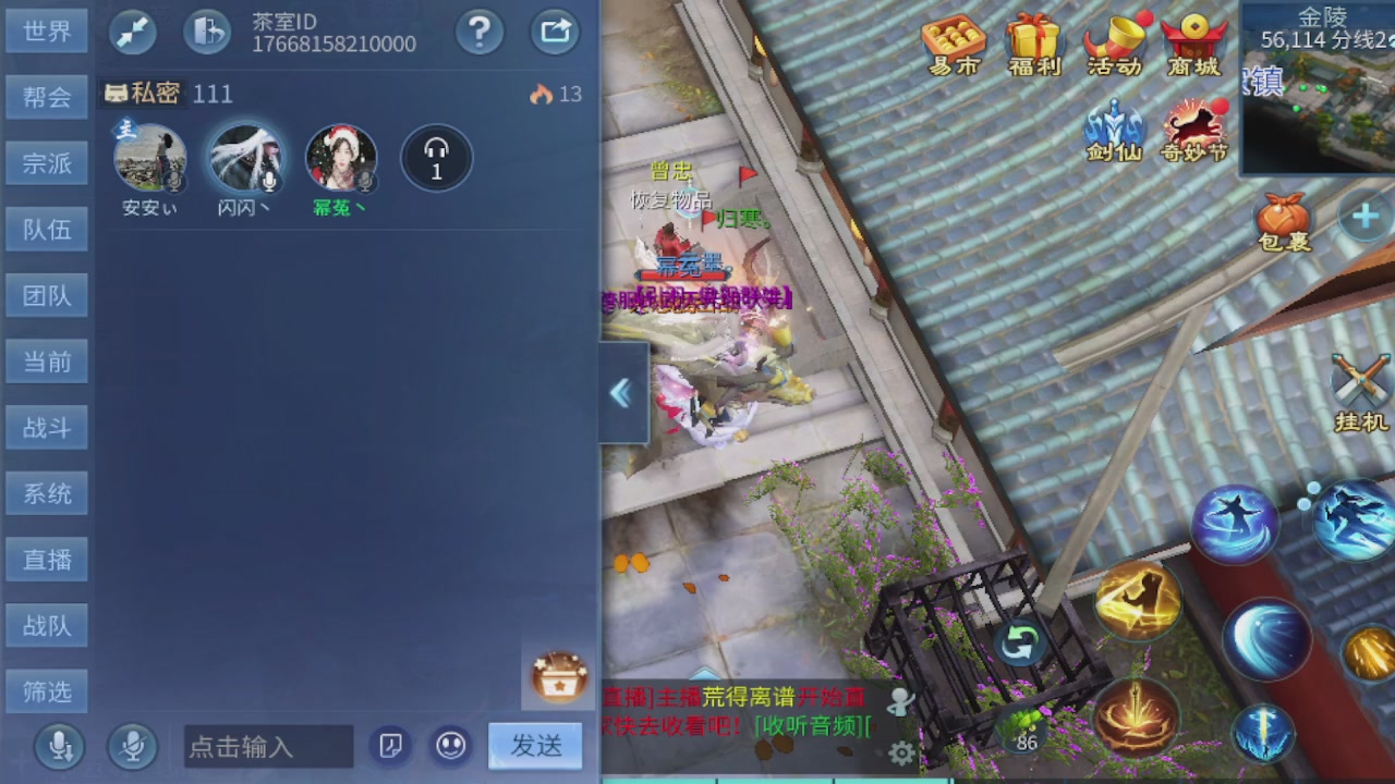 接新大区第一对，打造各种资源