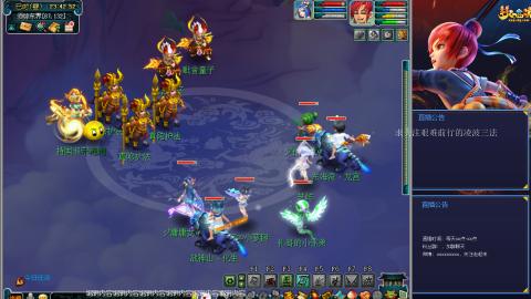 金戈铁马凌波三法