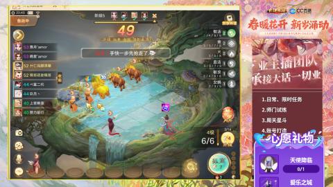 0-32级礼包码：安安666