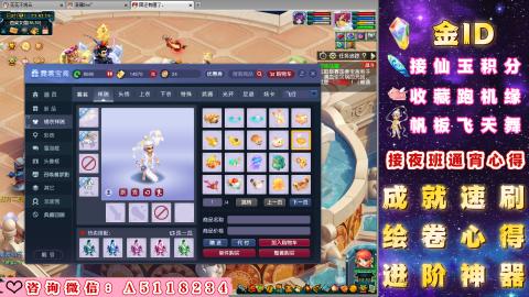 成就●心得●积分●进阶●神器●金ID