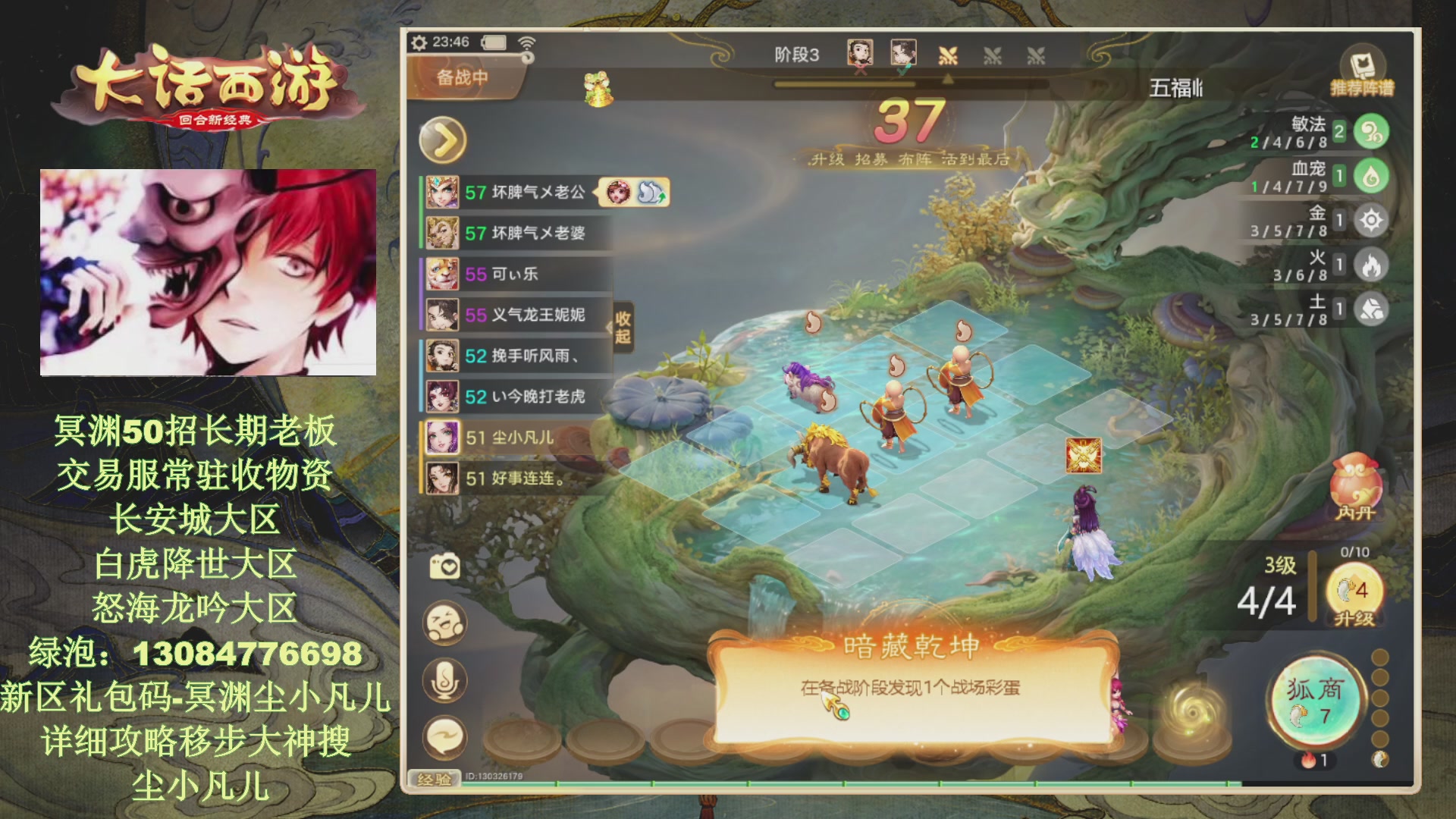 冥渊50-在线挨打！