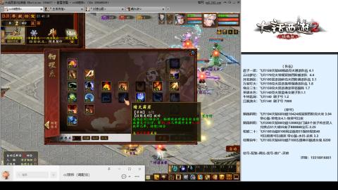 专业：估号-配装-找号-调抗-伤害-配队