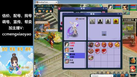 估价、配号、调号、估玉~