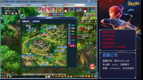 【彩云之南】144难民第458天