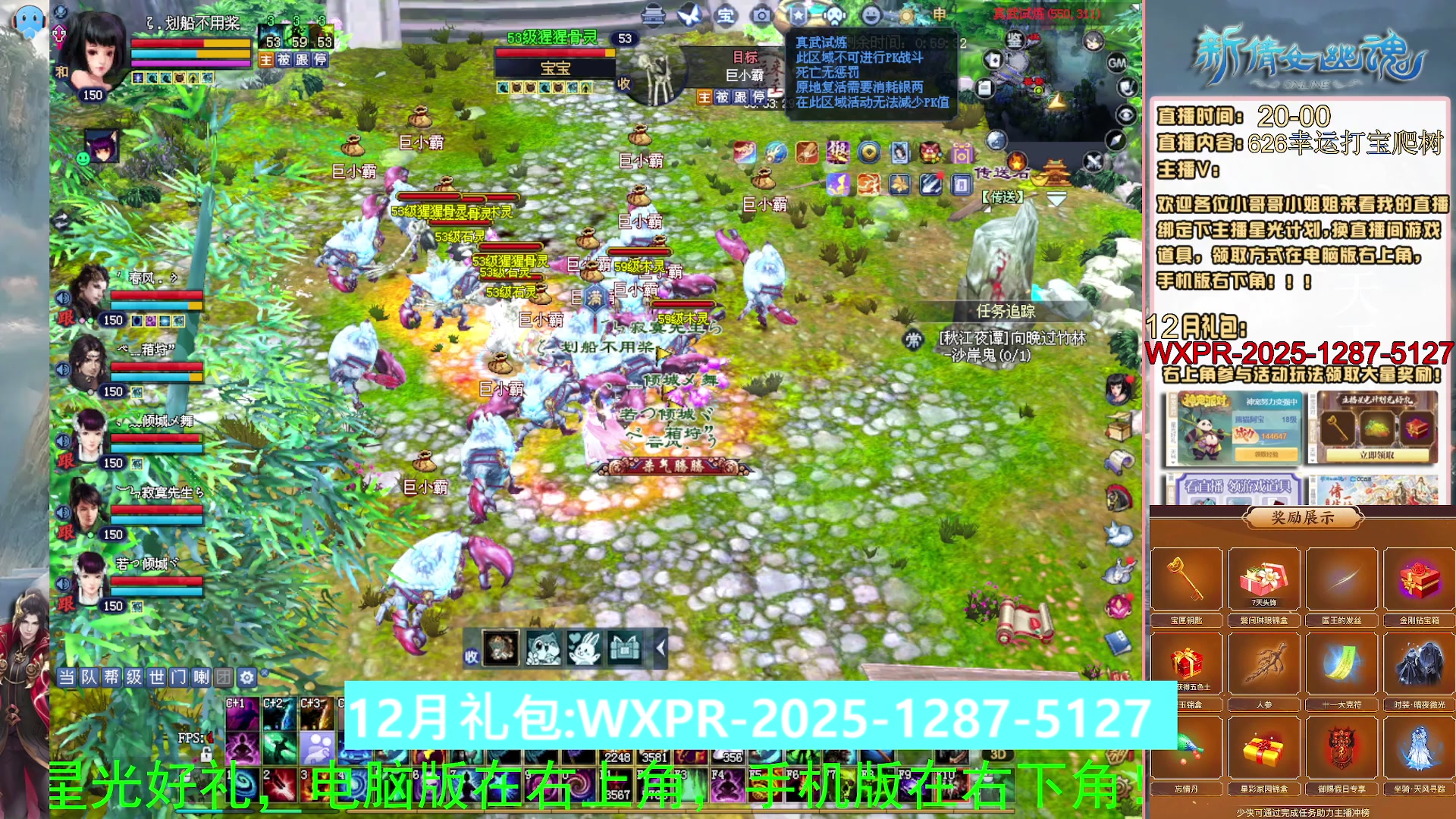 快来看我洗装备