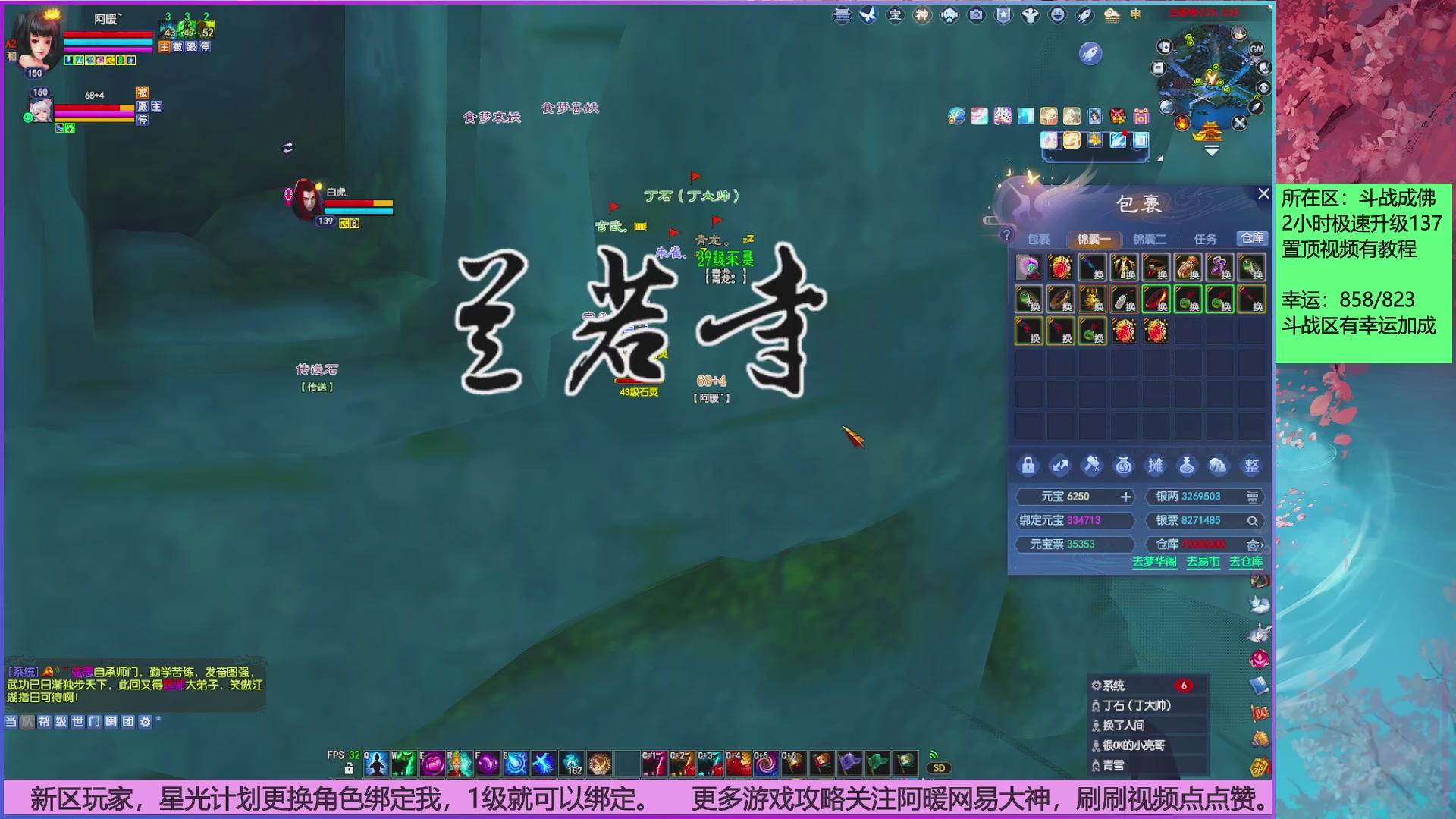 斗战成佛858幸运的日常。