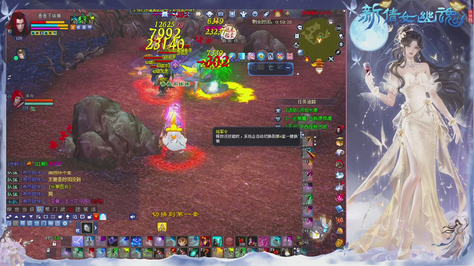 新区免排开抽啦