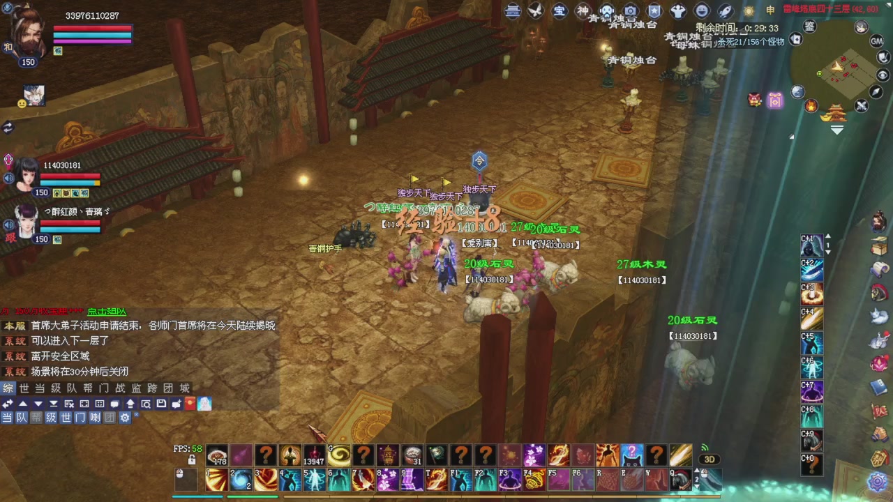 新主播请多多关照