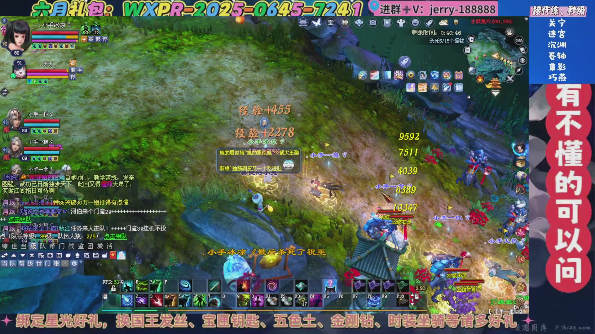 绑定星光领取好礼（天命归来）