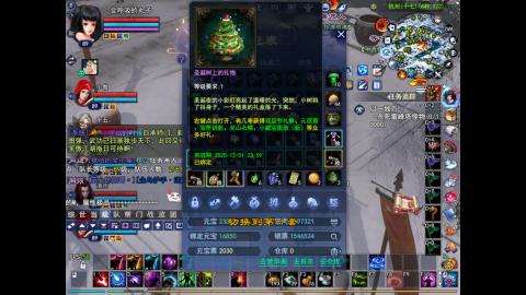 *．星星的直播间