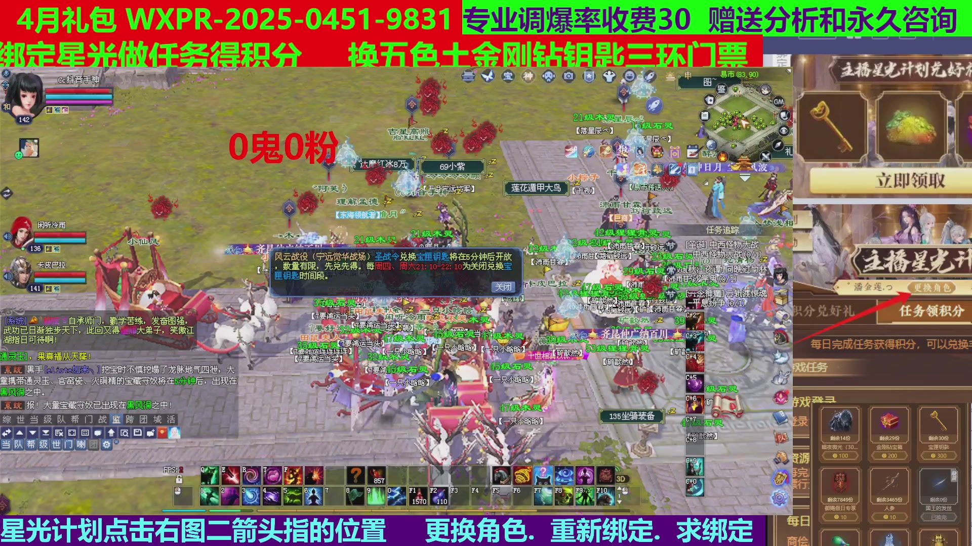 每天16小时地狱海画扇500幸运