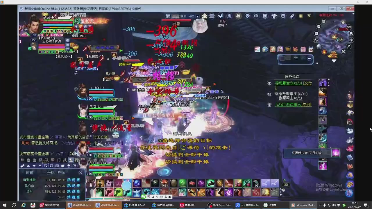 桃花源记！专业收拾彩光各种兔兔