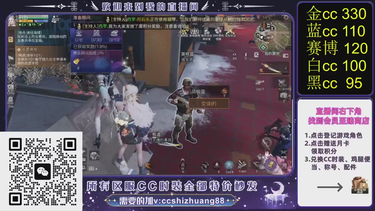 你什么登西的轮播