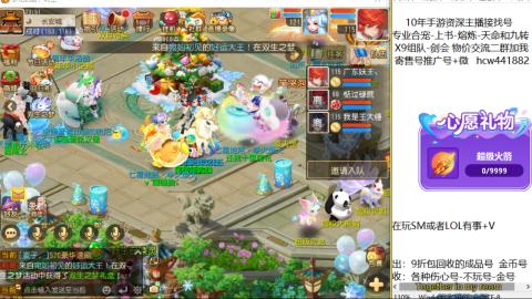 接熔练-找号-金银-练宠粽子月饼