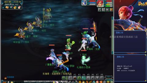 金戈铁马凌波三法