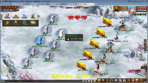 元旦区又维护了！！！！