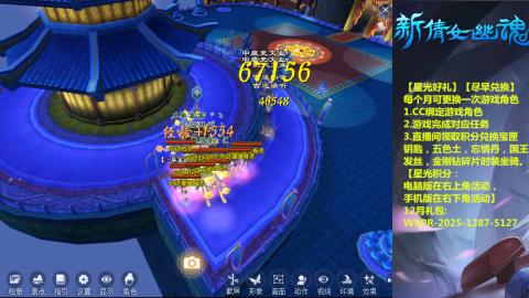 绑定星光可以吗？636幸运日常、守财