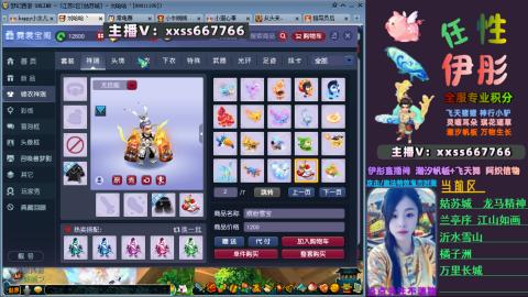 全服帮换帆板飞天舞小驴万物生长等积分