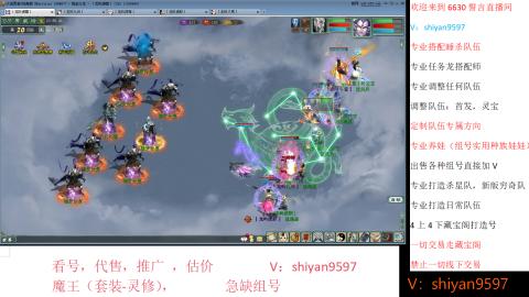 调整，搭配，组号单号