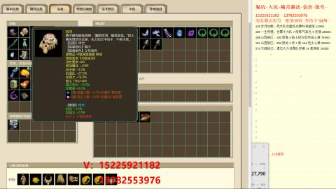 脱坑估价代卖单号组号养5078娃