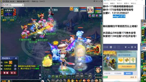 接估号配号调号找号