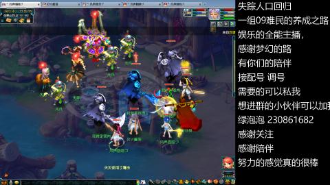 一组09难民伍门的养成之路~久伴听歌！