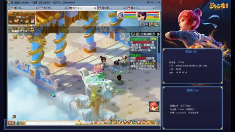 少林寺凌波3法通刷