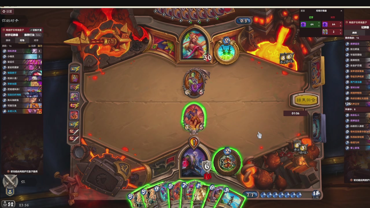 标准大王开炉（芭乐神冠名版）