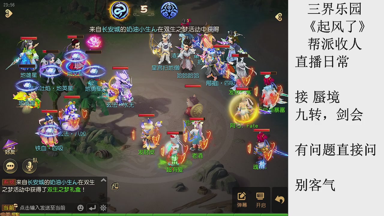 来来来，一起唠唠嗑