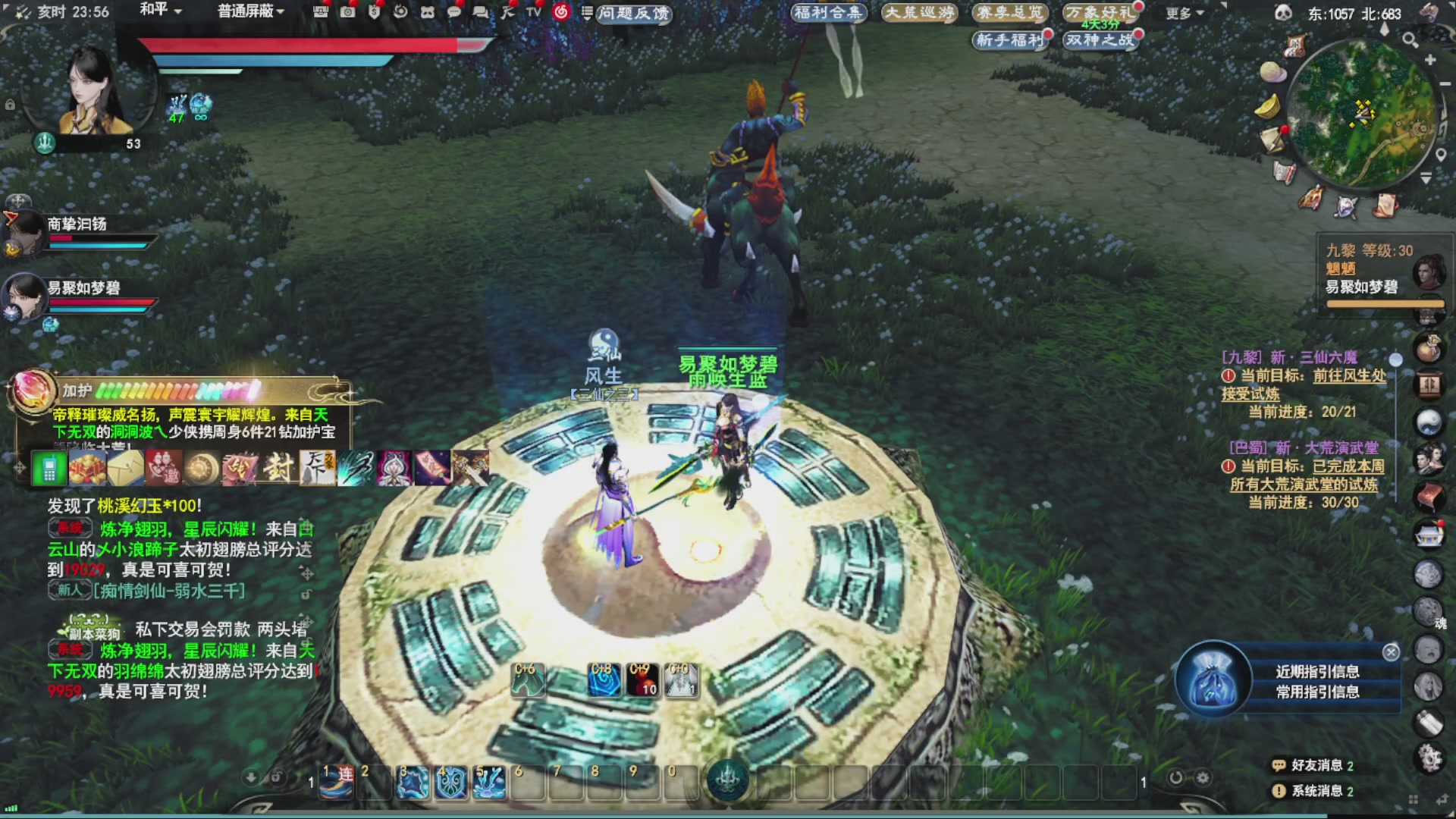 沉迷直播，无法自拔