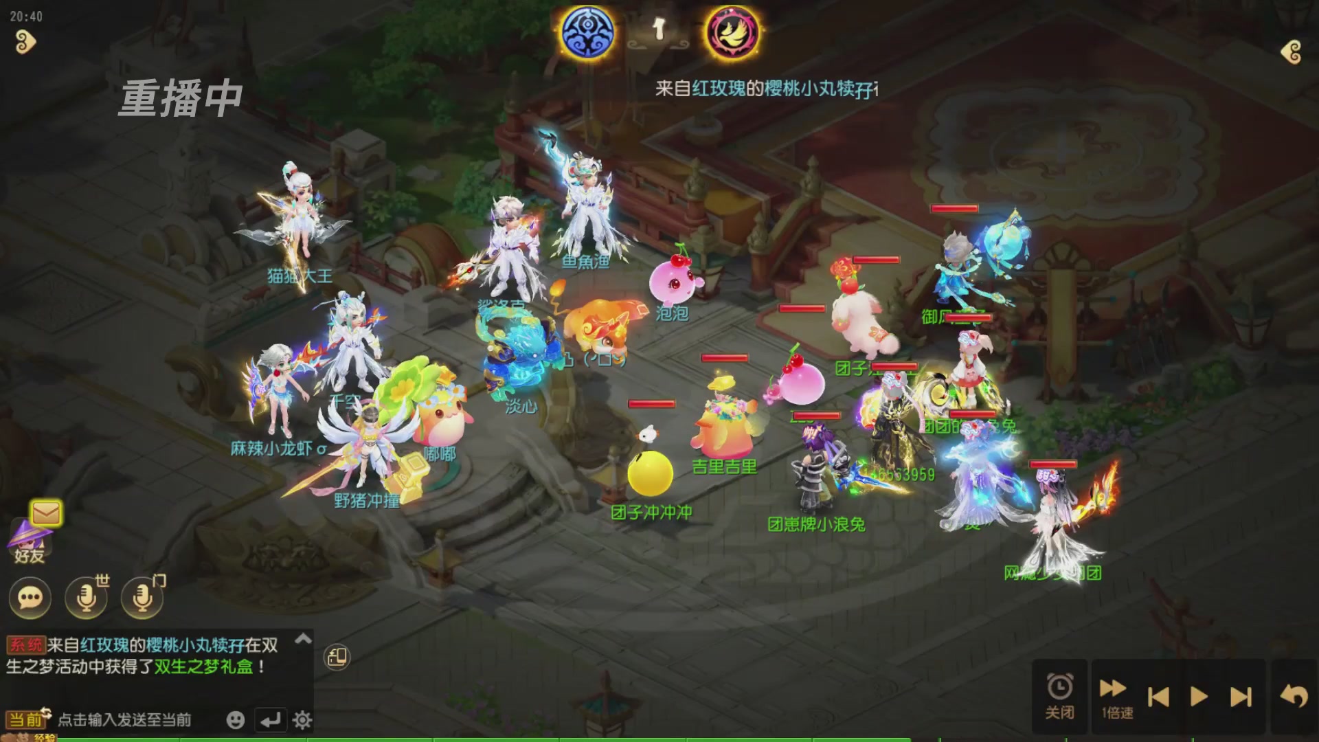 逐鹿三界帮派联赛