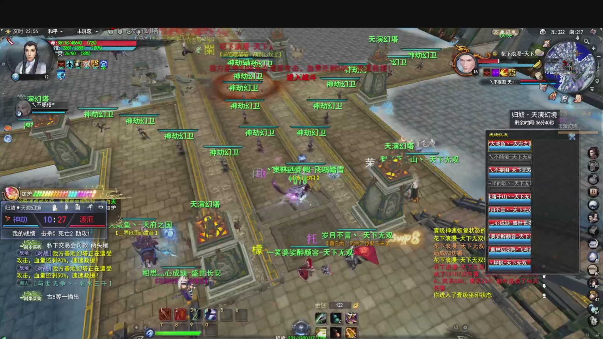 落日飞驰，听歌看海