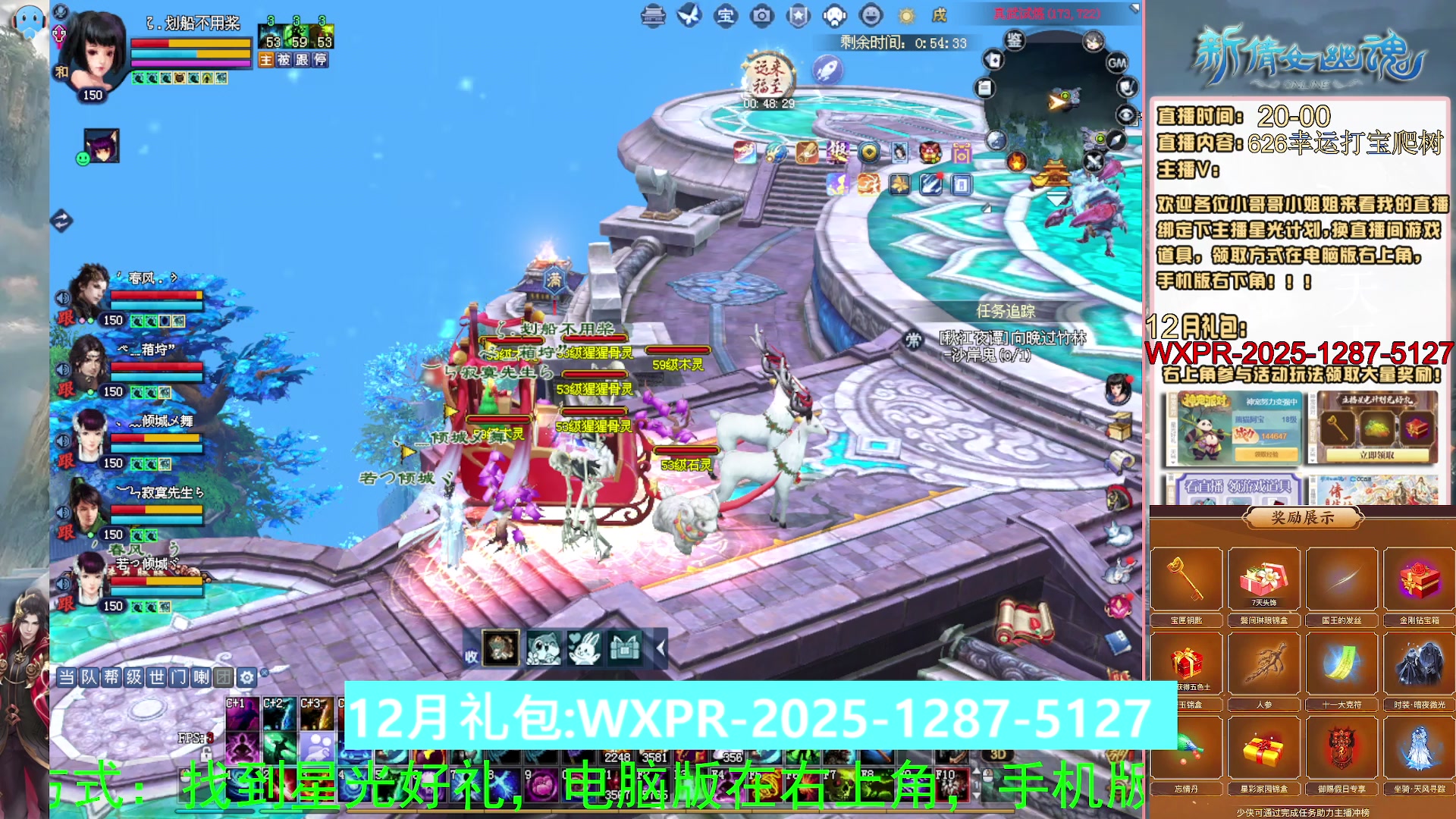 快来看我洗装备