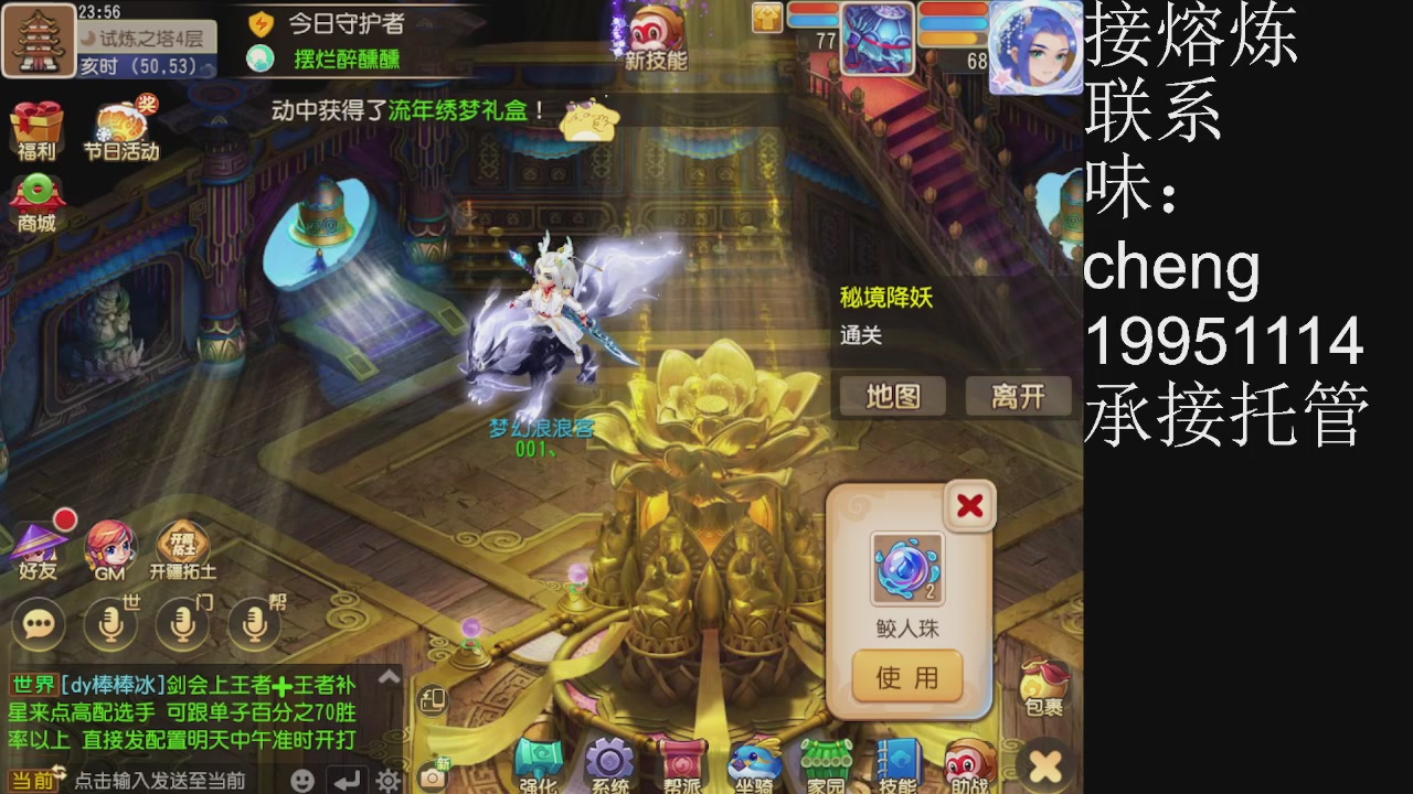 接熔练、5年熔练老玩家