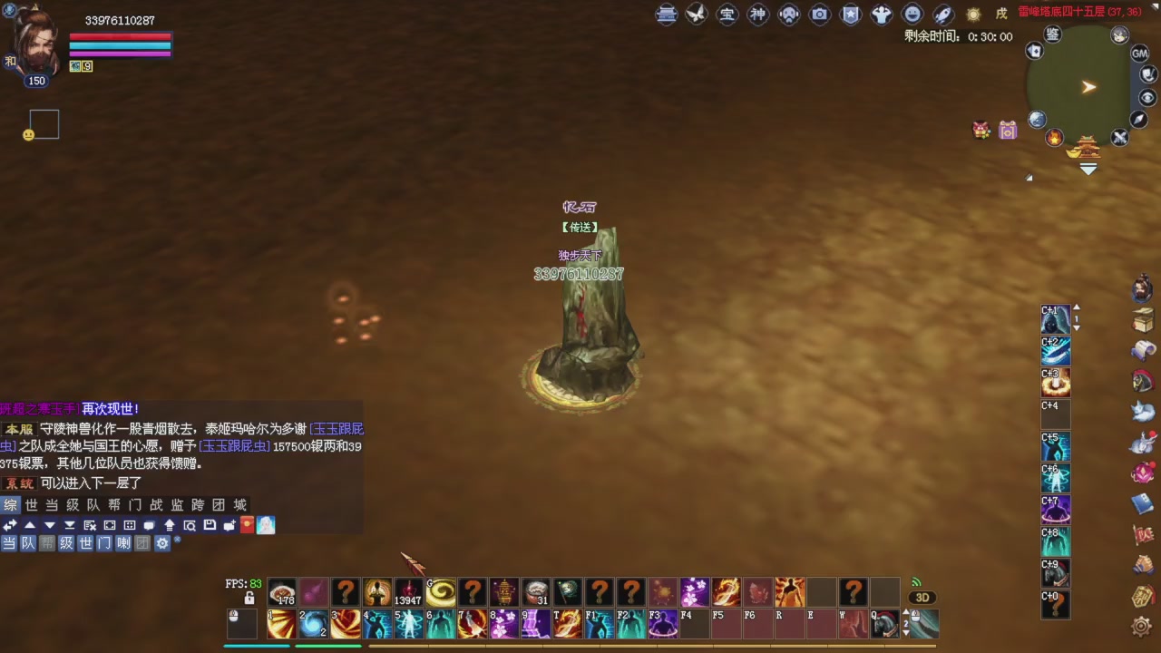 新主播请多多关照