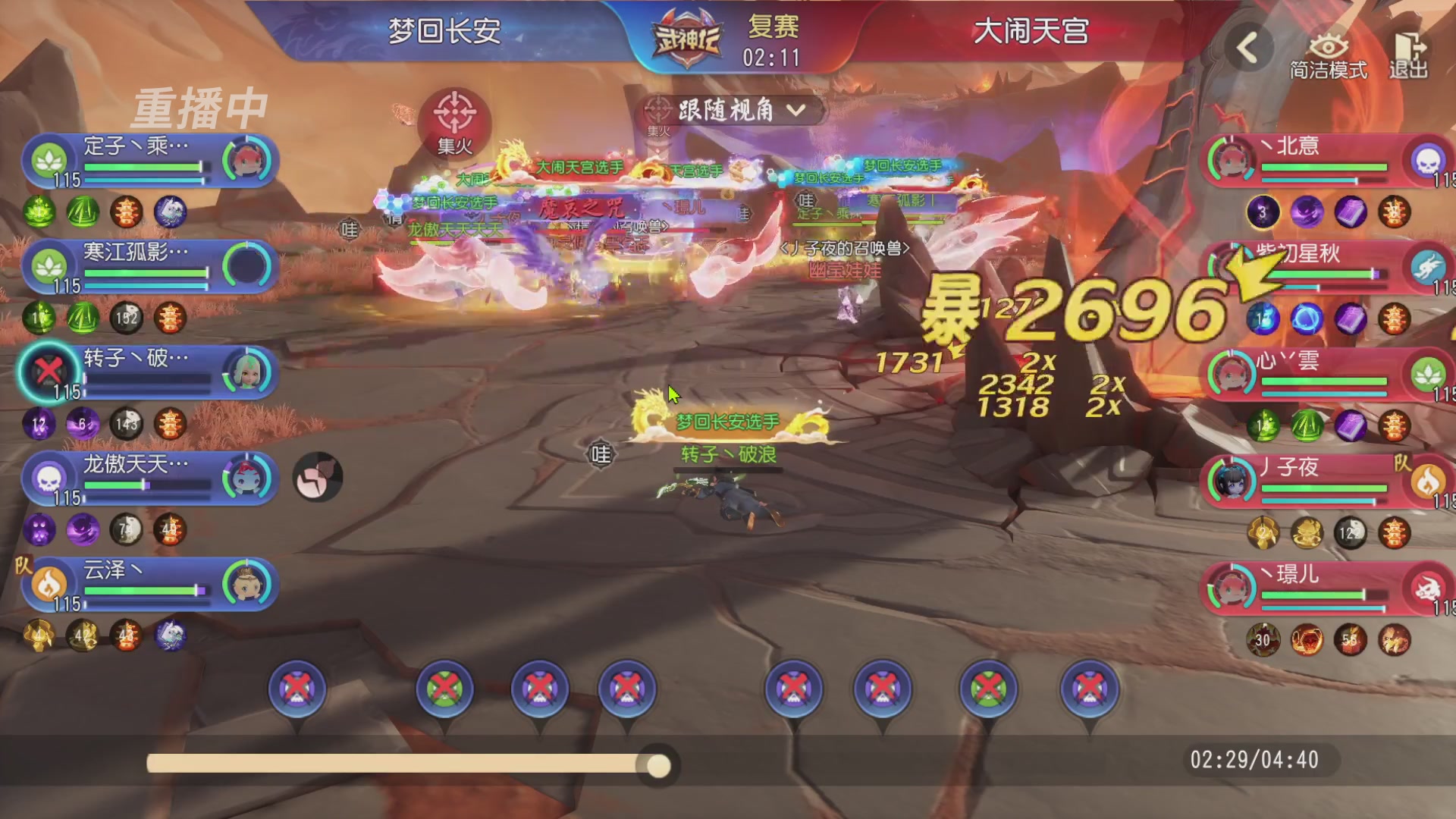 【重播】第60届武神坛
