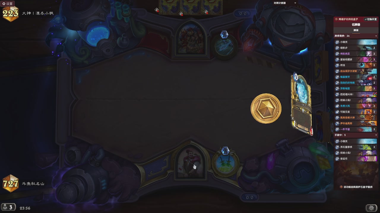 标准天梯冲前100！！