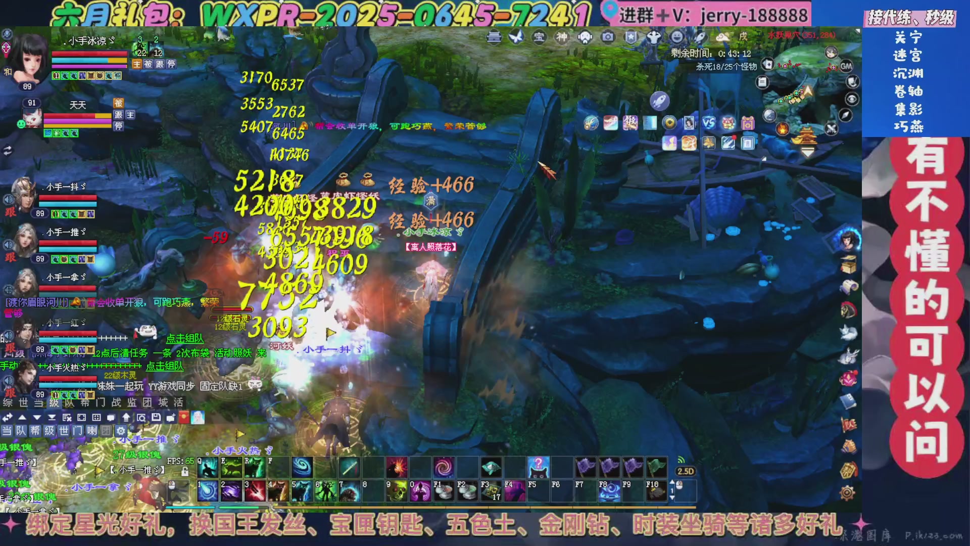 绑定星光领取好礼（天命归来）