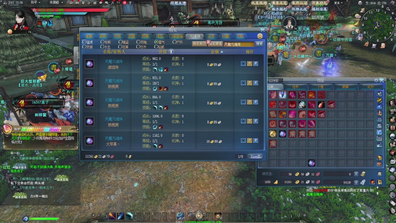 赛季服万人势力战