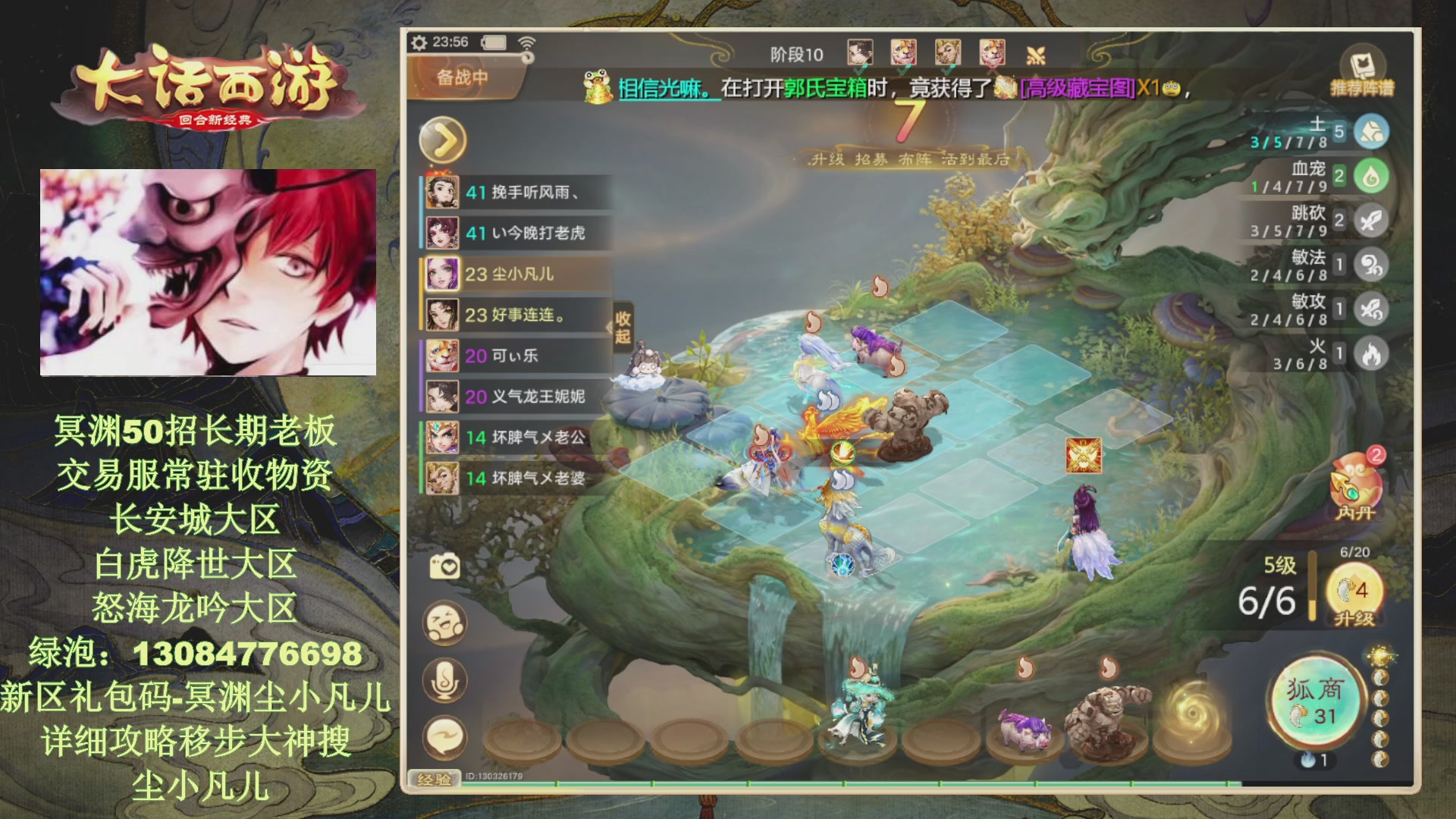 冥渊50-在线挨打！