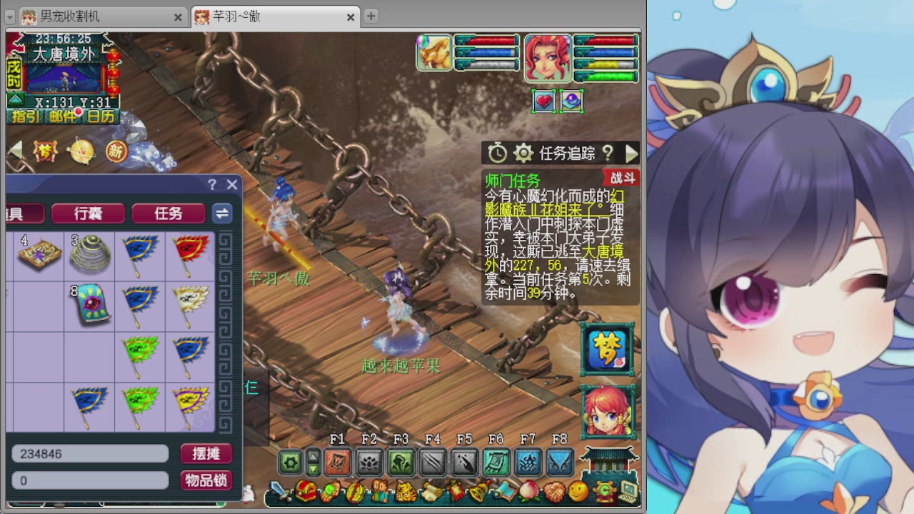 感谢大梦幻让我没那么焦虑