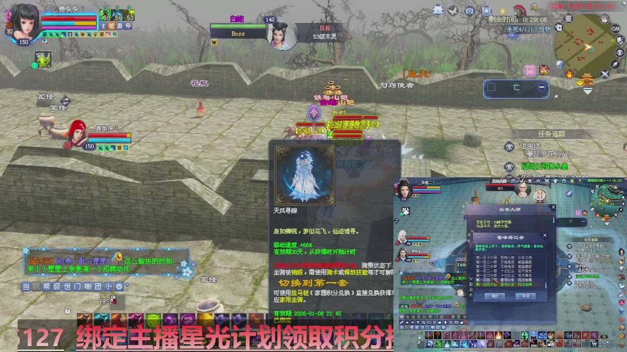 星光计划绑定我可以吗？