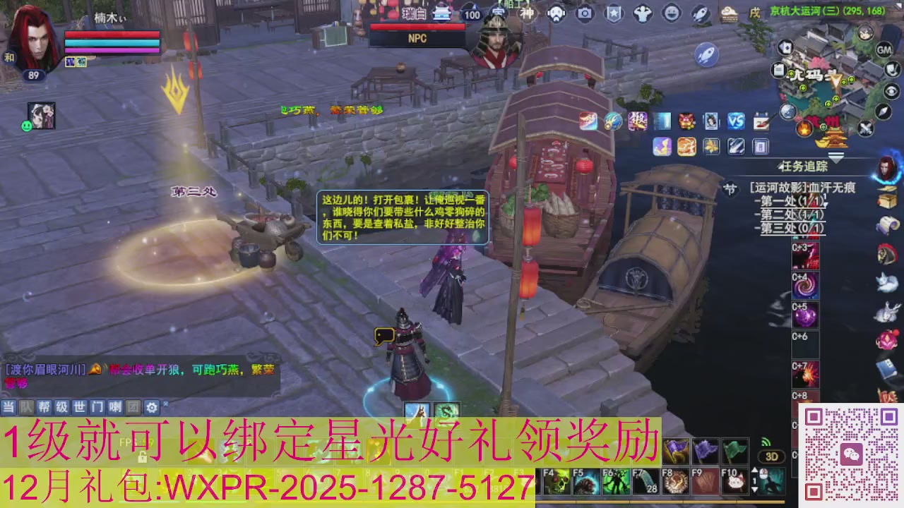 新区一念神魔接集影法器