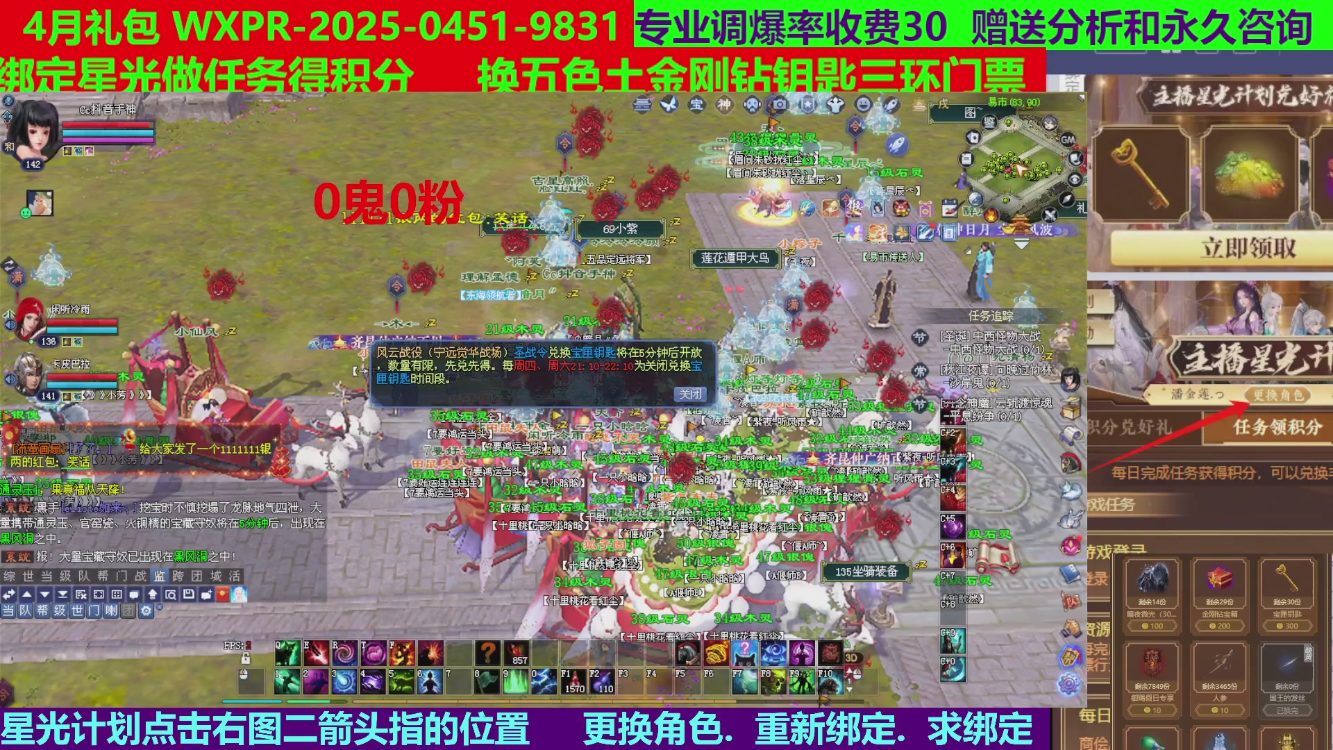 每天16小时地狱海画扇500幸运