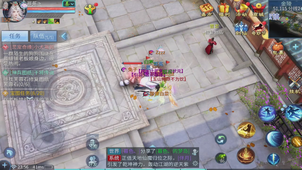 接新大区第一对，打造各种资源