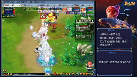 109帆板狐女只副本不捉鬼