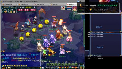 嘉陵江10门日常