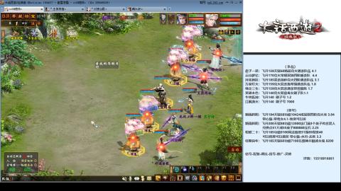 专业：估号-配装-找号-调抗-伤害-配队