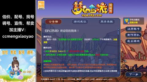 估价、配号、调号、估玉~